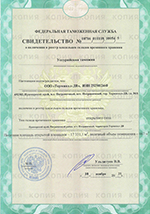 10716/011118/10054/5 10716/011118/10054/5